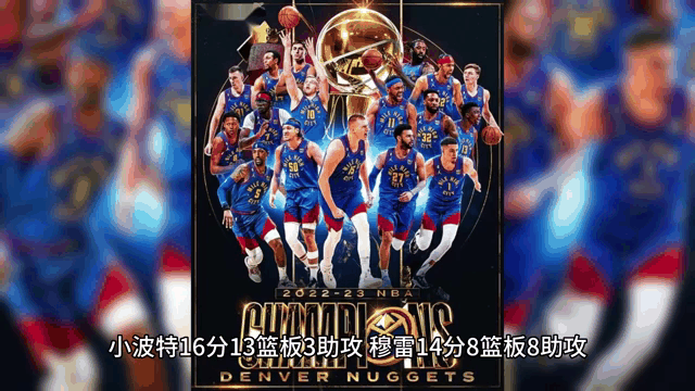 详细阅读:nba没拿过总冠军的队伍(nba没拿过总冠军的队伍是谁) nba没拿过总冠军的队伍(nba没拿过总冠军的队伍是谁)
